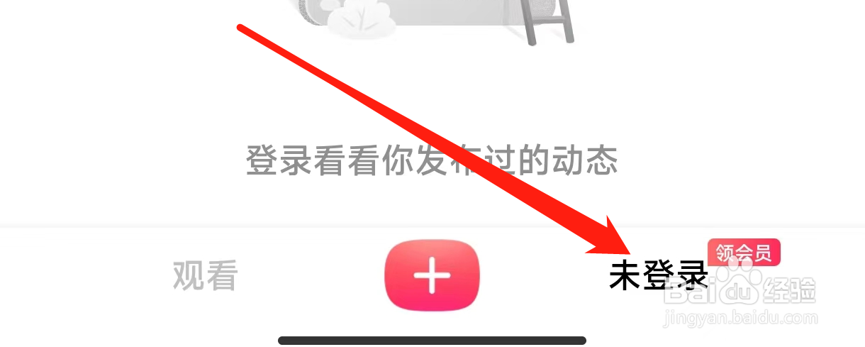 搜狐视频查看会员