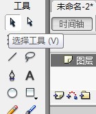flash如何绘制扁平树木的效果
