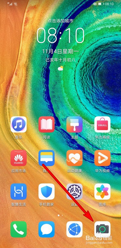 华为mate30pro怎么拍摄7680帧超高速摄影视频