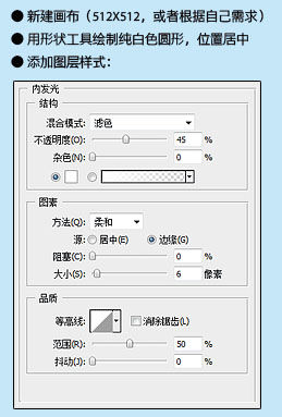 Photoshop怎样制作非常有质感的彩色金属按钮