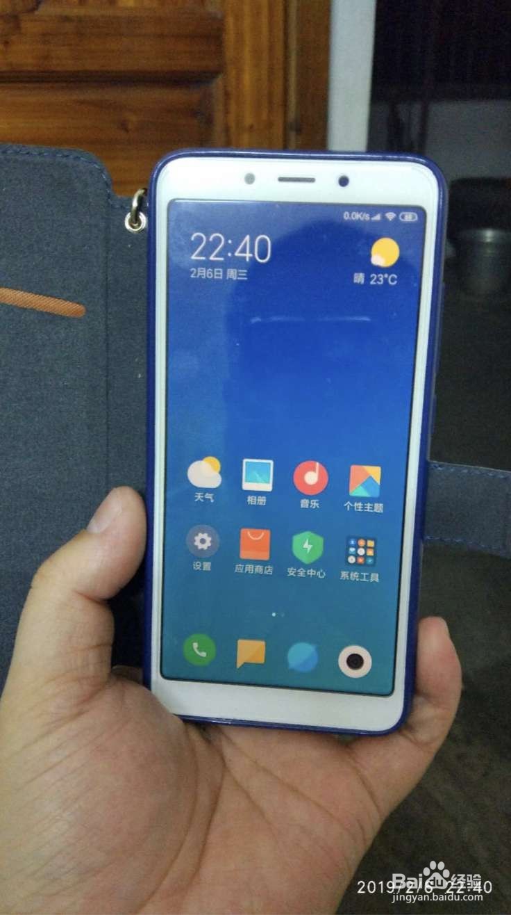 红米6A抬起唤醒怎么打开