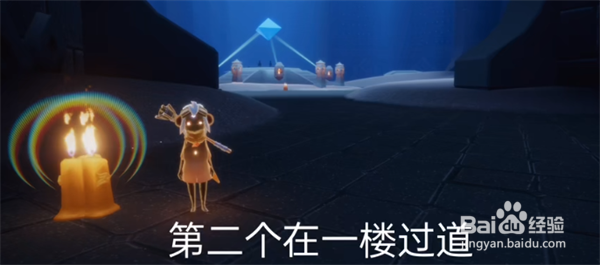 光遇云顶浮石在哪