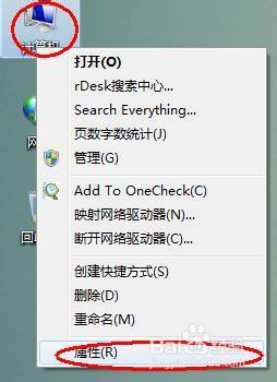 如何给C盘腾出5 GB空间