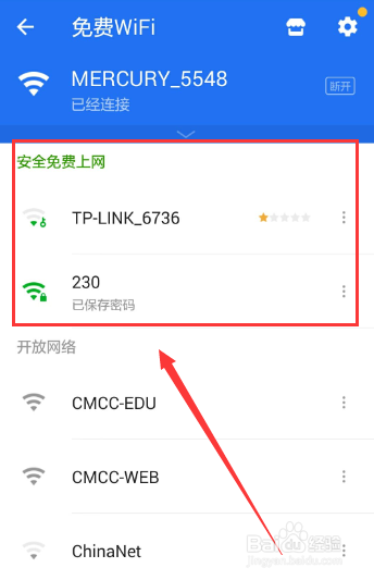 使用手机如何提防诈骗短信