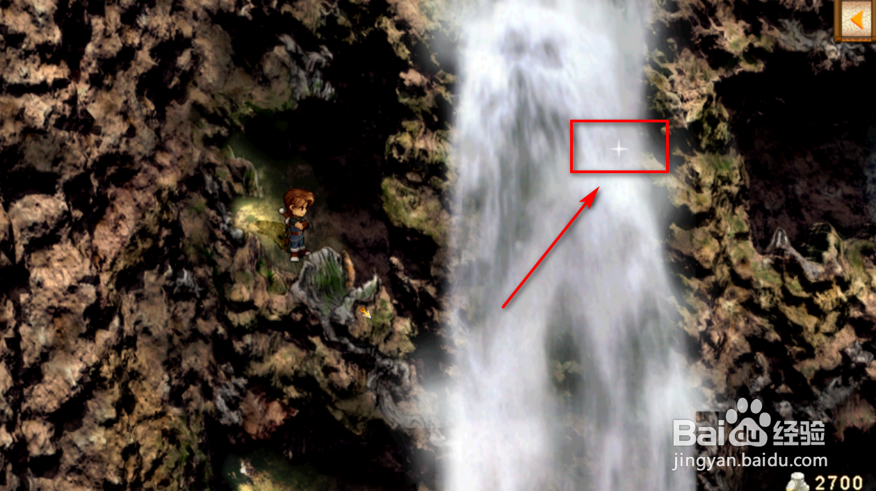 轩辕剑3云和山的彼端怎么获得长剑