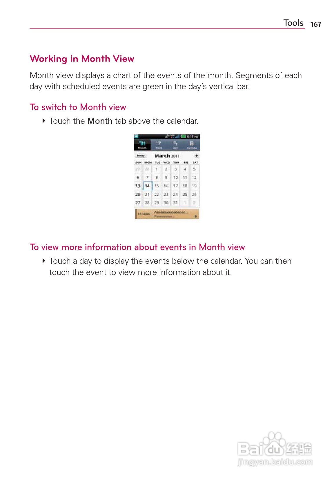 LG Rvolution VS910手机说明书:[17]