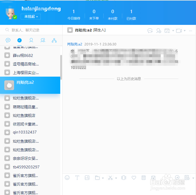 淘宝买东西怎么开发票