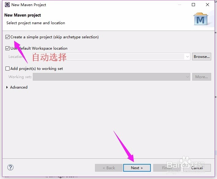 使用Eclipse创建无错误无警告的web3.1的Servlet