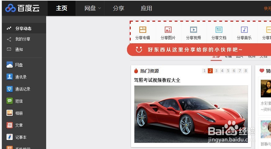 怎么查看手机里已经删除了的短信