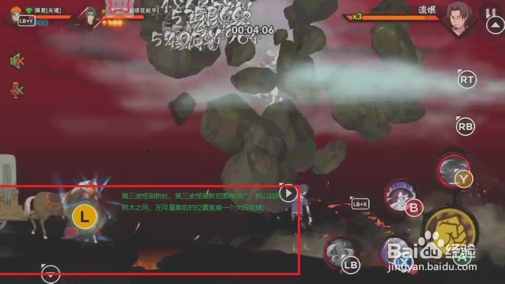 马车护送怎么得高分？