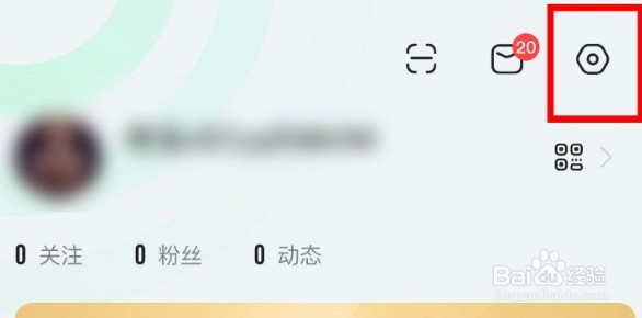 咕咚app怎么设置允许向好友推荐我的动态
