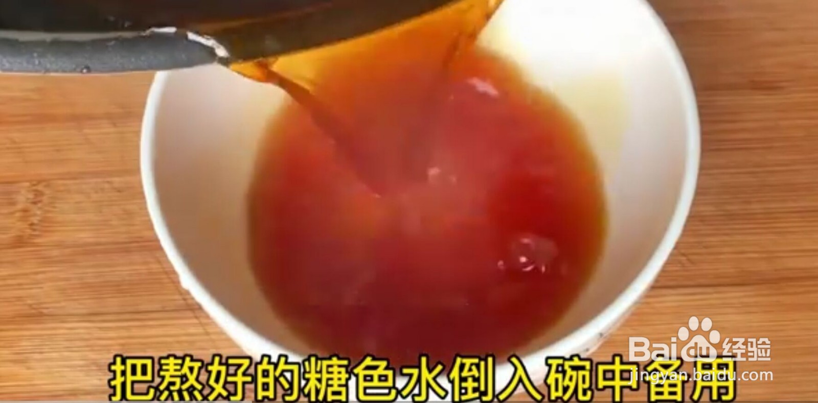 红烧鸡腿家常做法