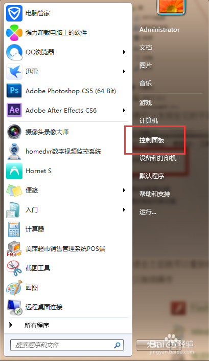 三星显示器怎么调亮度