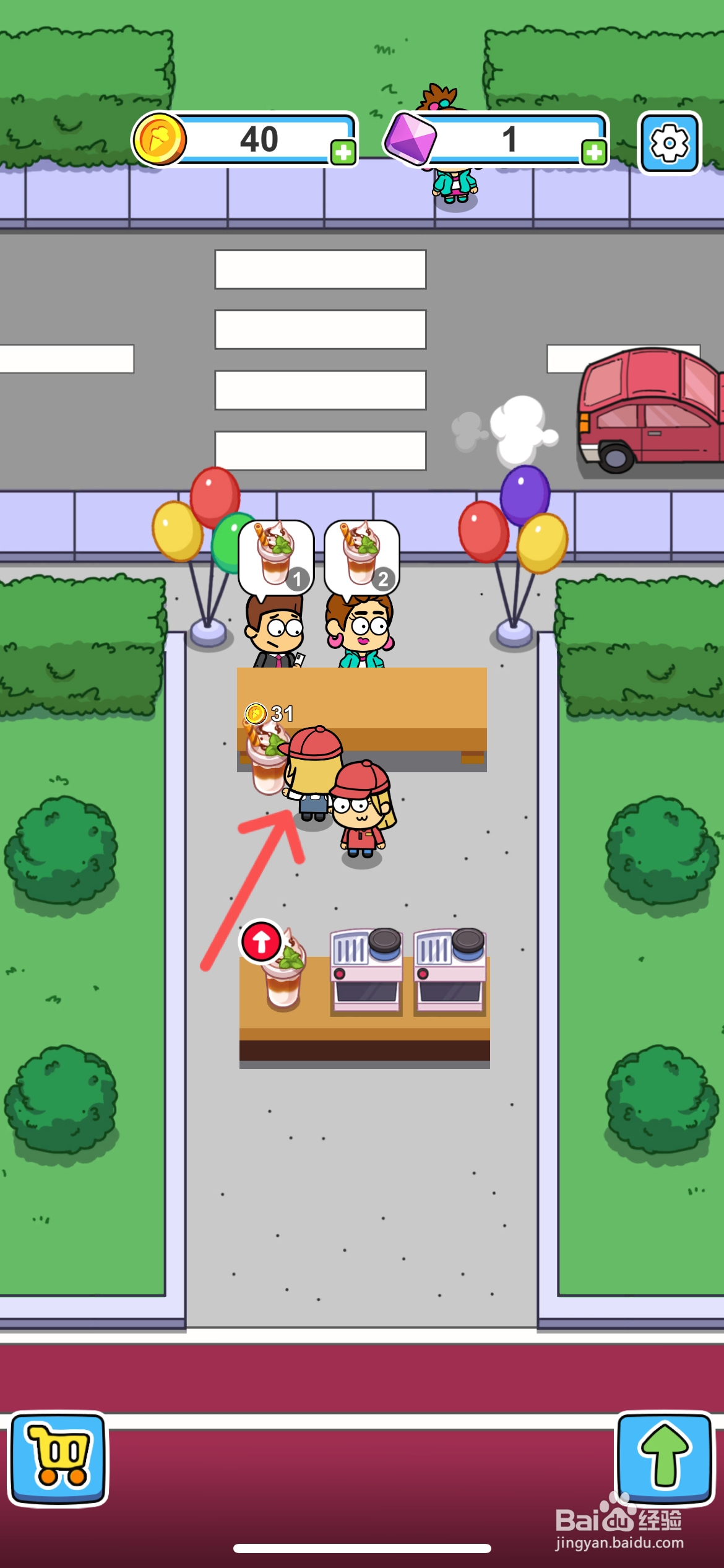 开心甜甜圈派对怎么雇佣收银员