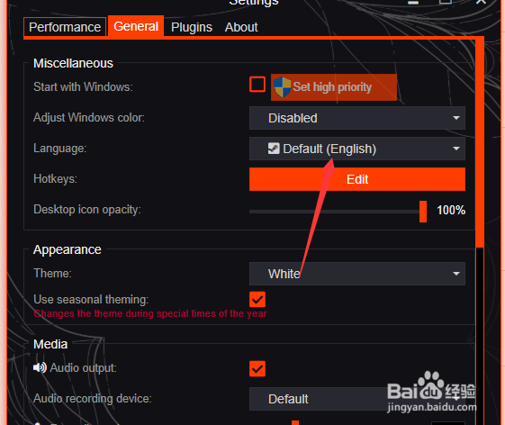 Wallpaper Engine怎么设置成中文