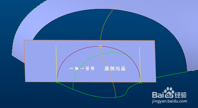 Proe/Creo高级曲面造型·羊背曲面练习教程