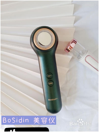美容仪选它准没错，四种护肤模式任君选择