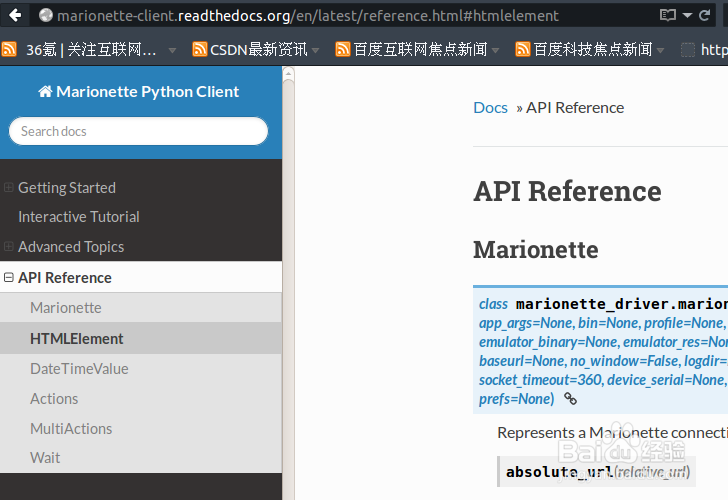 如何用Python控制Firefox