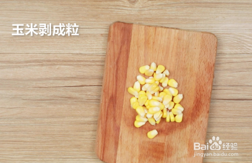 快手小披萨怎么做松软