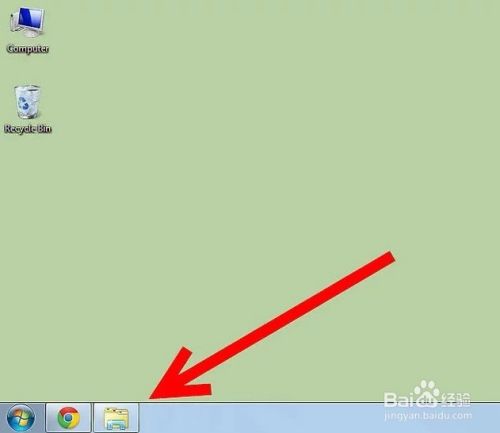 如何隐藏Windows任务栏