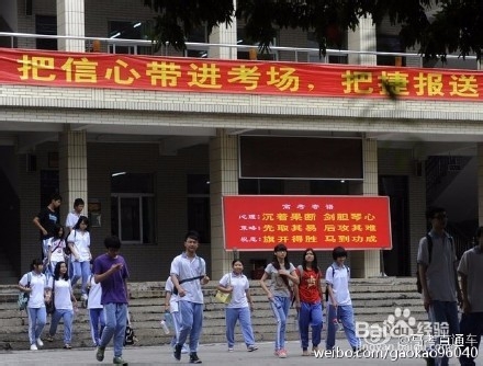 高三学子如何学好英语