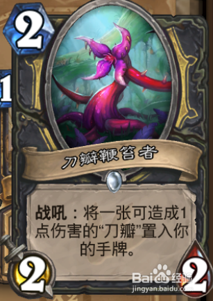 炉石传说狂野蓝龙贼套牌详解