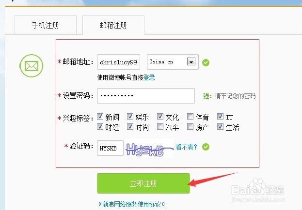 怎么快速装扮新浪博客有哪些装扮技巧