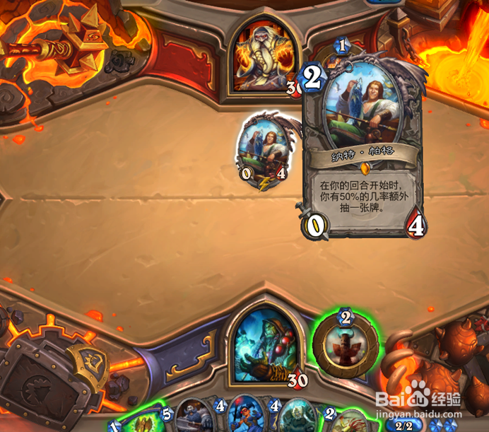 炉石传说黑石山冒险黑铁竞技场萨满过关攻略