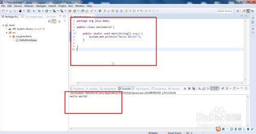 Java的第一个程序Hello World