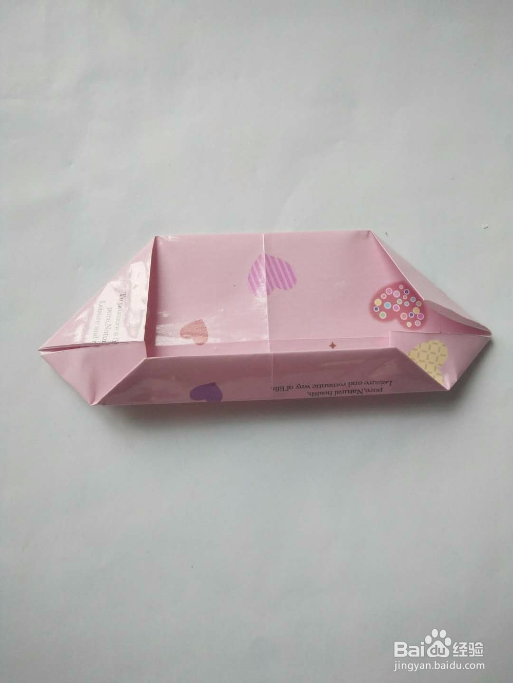双爱心收纳盒的折法