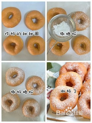 营养美食制作美味甜甜圈