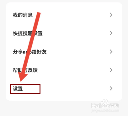 怎么查看【学小易】的营业执照？
