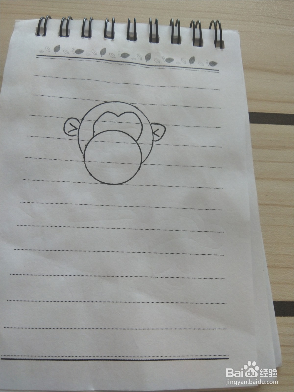 猴子的简笔画这样画