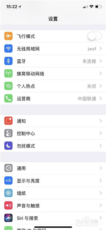 iPhone XS怎样设置电池百分比 查看电量百分比