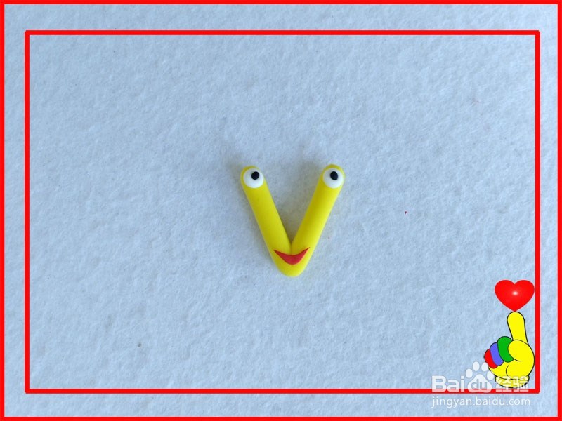 橡皮泥(彩泥、粘土)小制作——可爱的字母V