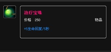 lol暗裔剑魔亚托克斯出装：[1]AD上单出装