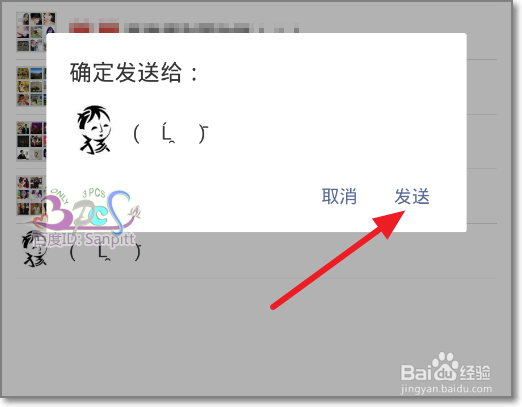 支付宝口令红包怎么发中文口令红包