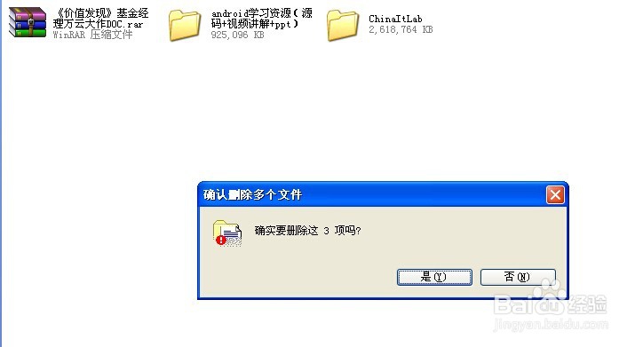 如何清除电脑上的浏览痕迹