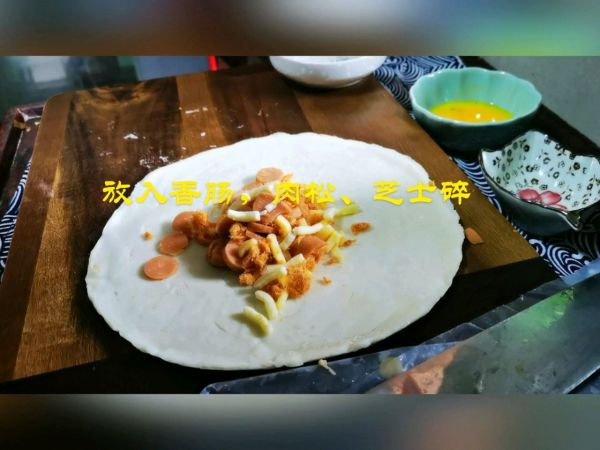 手抓饼肉松香肠芝士卷