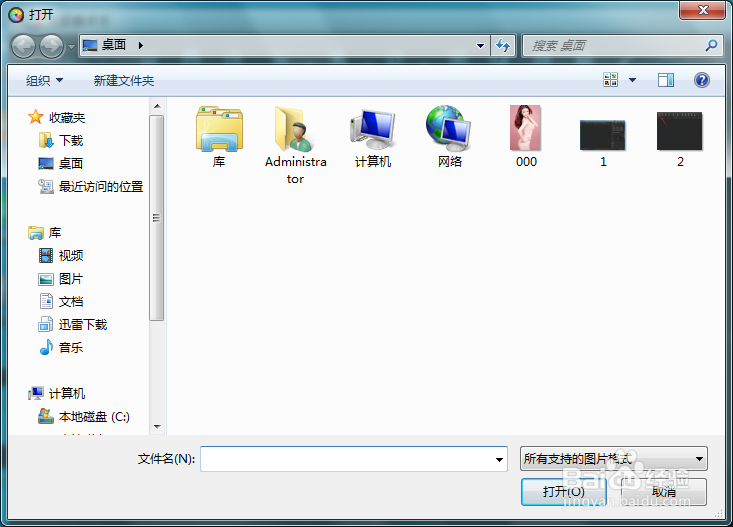 光影魔术手如何制作LOMO风格图片