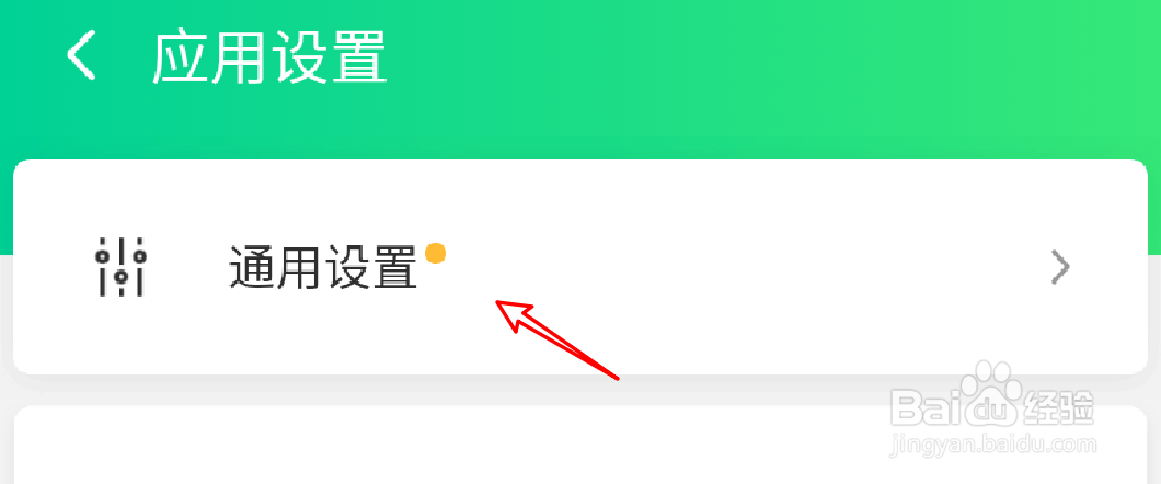 腾讯wifi管家怎么为其他城市添加wifi增强包