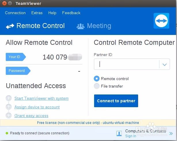Ubuntu下安装TeamViewer