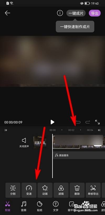华为手机如何自由创作