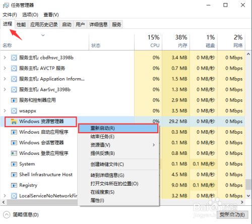 win10系统更新后搜索框变成英文,怎么恢复中文