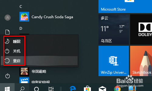 如何解决LOL总是重新连接和进不去游戏的问题？