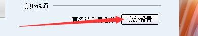 如何设置小哨兵一键恢复软件启用高压缩模式