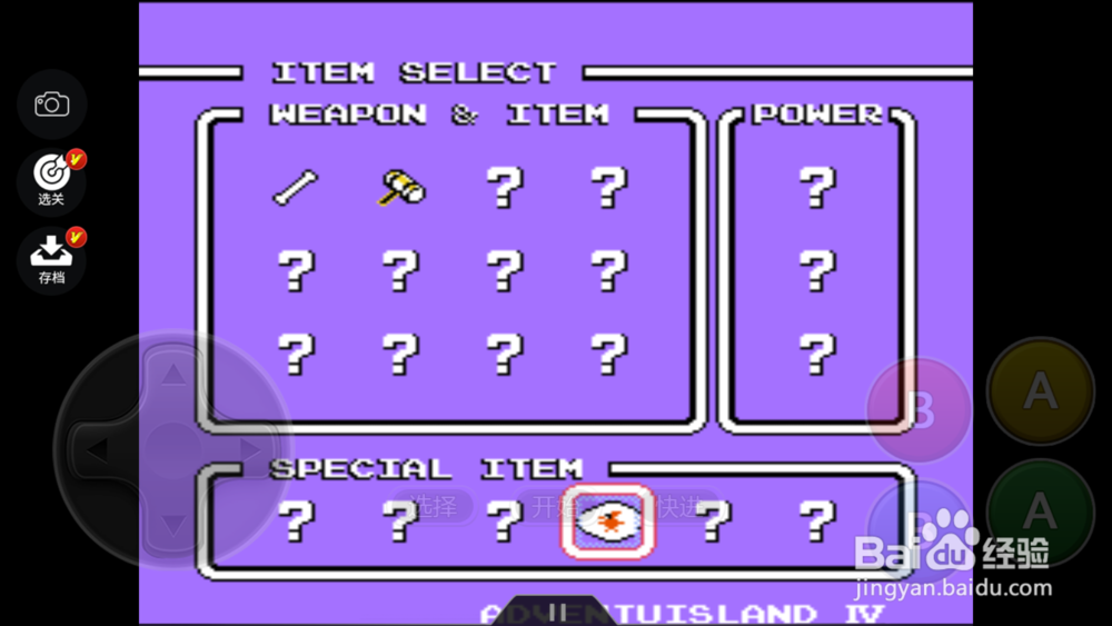 FC冒险岛4的恐龙蛋有什么用