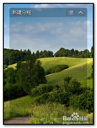 电脑桌面如何整理？