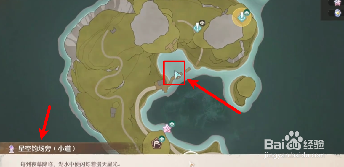无限暖暖怎么钓3.3KG以上的鱼