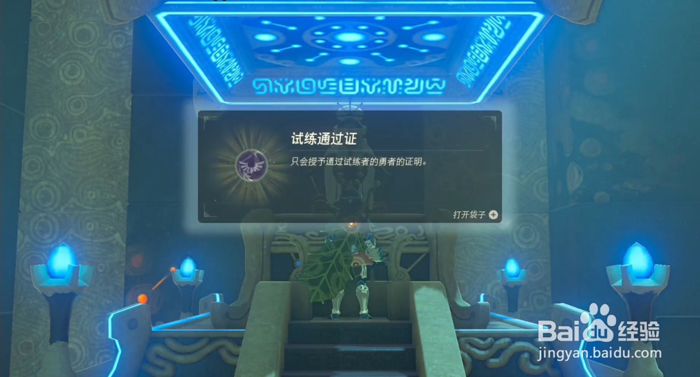 塞尔达传说 库恩希达吉 神庙攻略